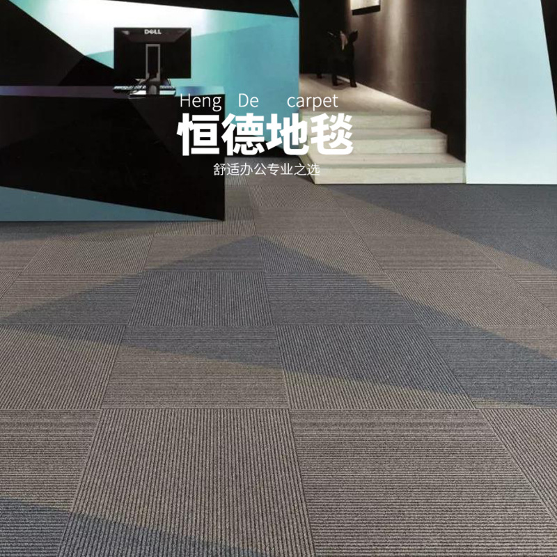 山东金井塑胶制品有限公司_PVC地板制造商_门帘、小窗帘生产厂家_地垫供应商 - 爱厂家