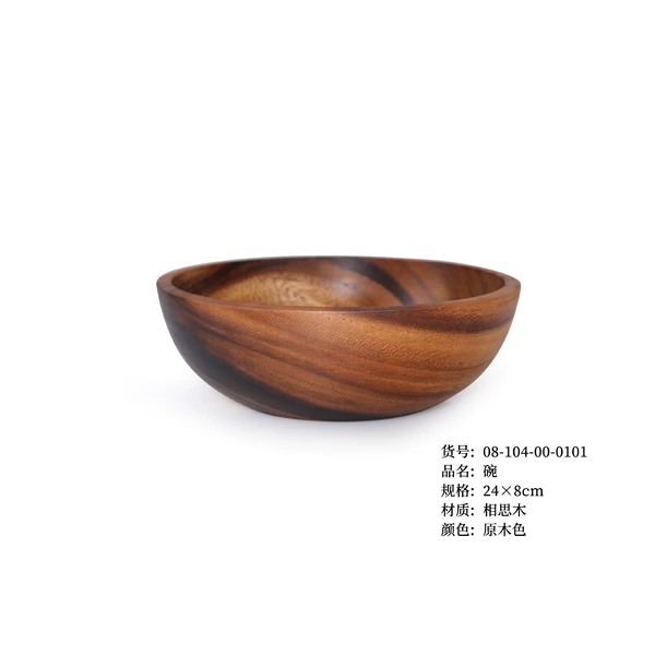 Bowl 24*7.5cm