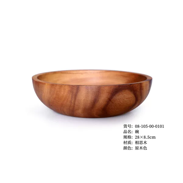 Bowl 28*8.5cm