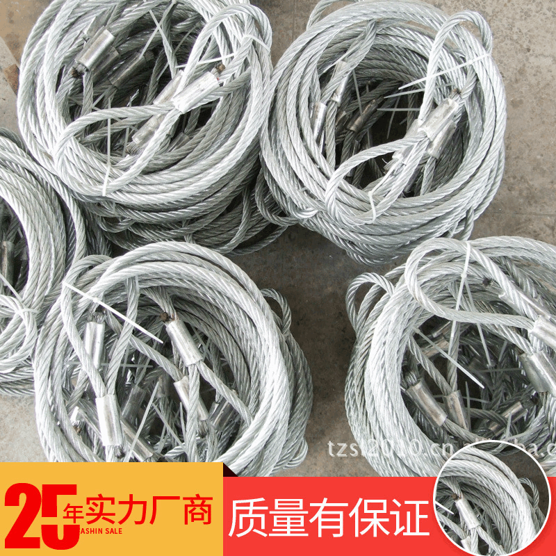 实力压制插编钢丝绳 11mm*8m钢丝绳索具 集装箱用起重吊具配件