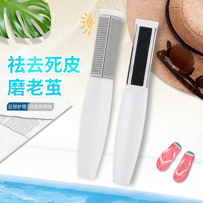 厂家批发不锈钢脚板锉去死皮磨脚器搓脚板洗脚刷老茧挫|ms