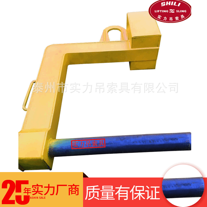 SW231C型--A卷板吊12T双卷板吊钩低碳合金钢集装箱起重平衡吊具