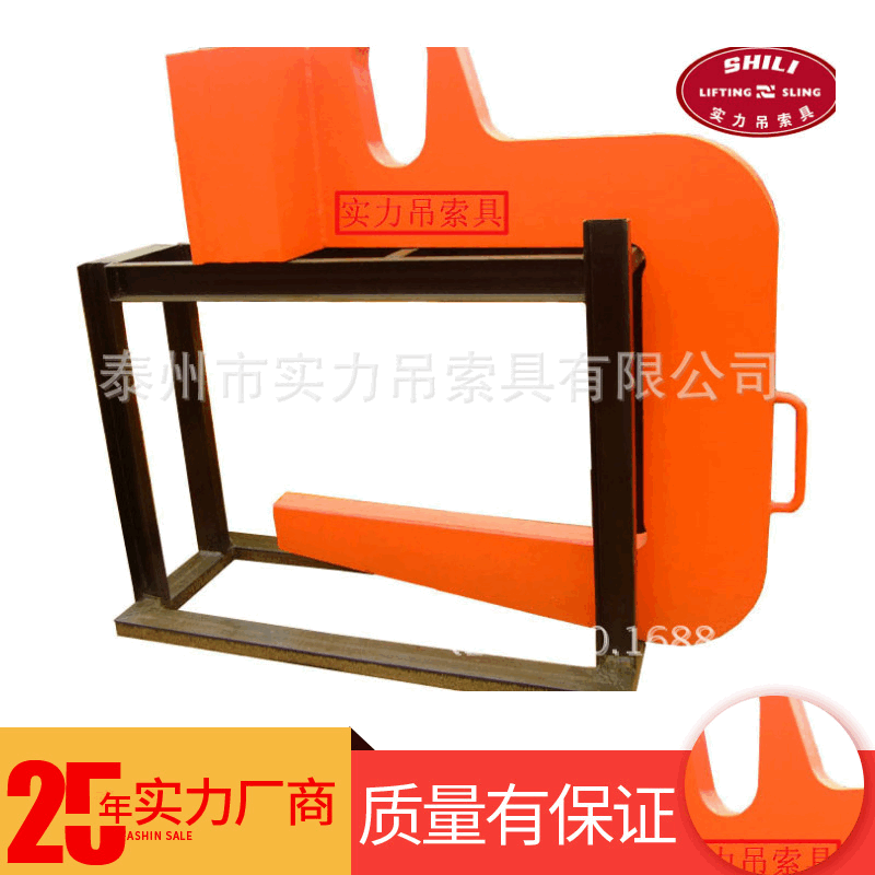 实力C型钩带钢吊具 30T卷卧卷板横梁吊具 钢板起重平衡吊梁索具