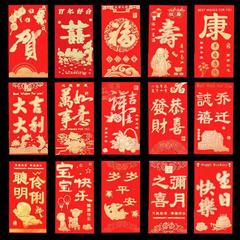 22*11.5 cm Red Envelope in Ten Thousand Yuan, Large Pack of 6, High-End Gold Foiled Wedding Celebration Spring Festival New Year's Money