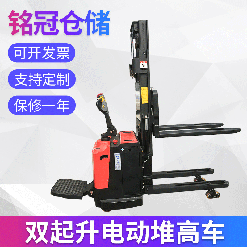双起升电动货物堆高车 全电动液压堆高叉车 全自动升高车