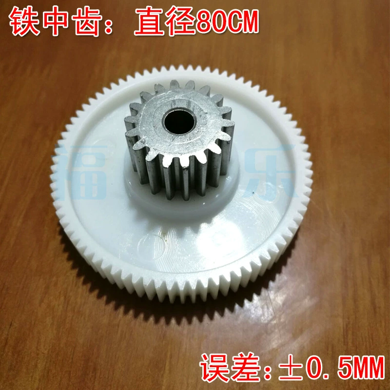 Accessories for home use with gears, bike shifter (brake handle), gearbox, food processor