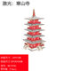 Hot new wooden puzzle creative building Cathedral wooden children's toys handmade puzzle three-dimensional puzzle