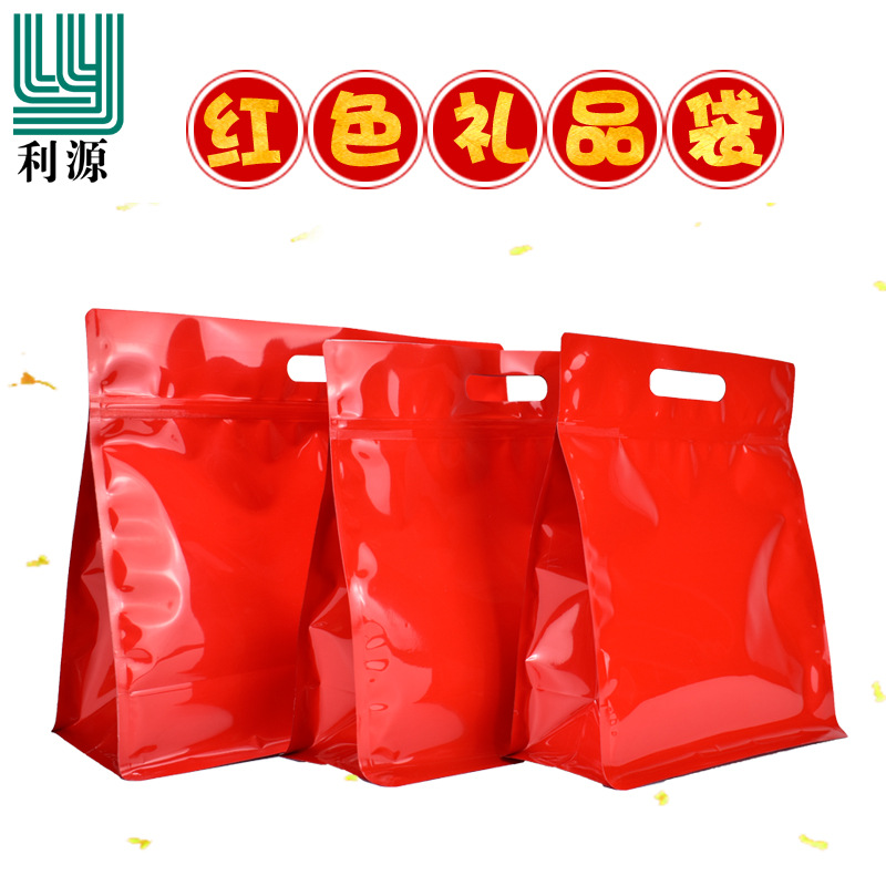 宝利源大红色礼品袋福袋零食糖果手提袋礼物袋500g茶叶包装现货