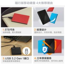 WD������.��BP�Ƅ�Ӳ�P1T2T4T5T6T My Passport�S��USB3.0���ټ�