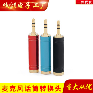 ȫ�~3.5�D6.5MM���l�D���^���CԒͲ�����D�Ӿ�ԒͲ��������D���^