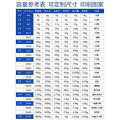 PE ziplock bag thickened sealed bag transparent plastic bag large, medium and small sealed bag clothing packaging plastic bag bone bag