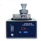 浮游菌采样器/浮游菌采样仪   DP-JYQ-II