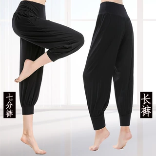批发宽松舞蹈裤子练功服女萝卜形体训练衣服灯笼束脚瑜伽跳舞服装