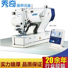 LBH-1790S高速电子平头锁眼机 电动单头缝纫机 工厂织物用锁眼机