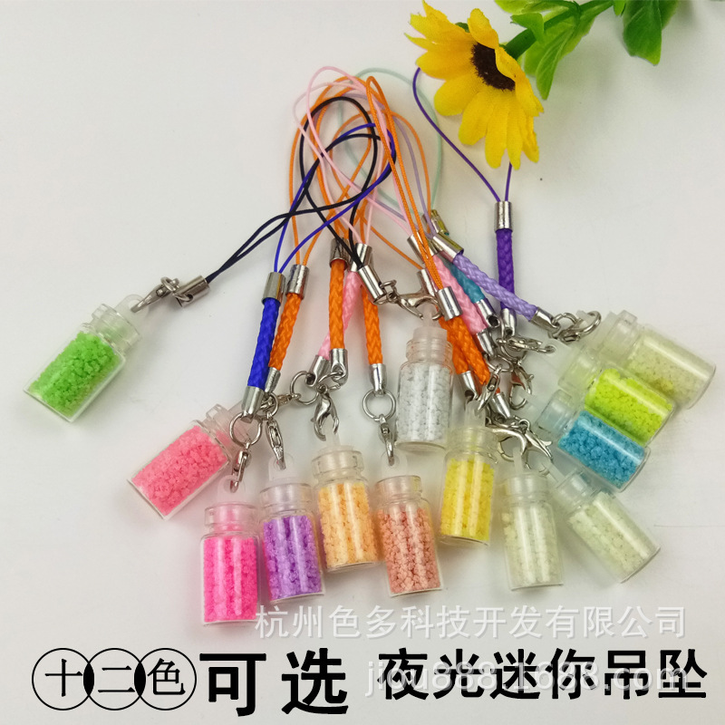 Factory Direct Supply of Glass, High-Brightness Luminous Powder, Fluorescent Powder, Carefully Made of Drift Bottles, Star Bottles, Creative Mobile Phone Chains