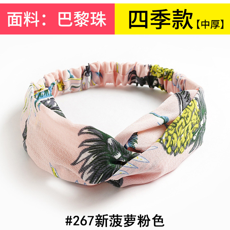 #267 New pineapple pink