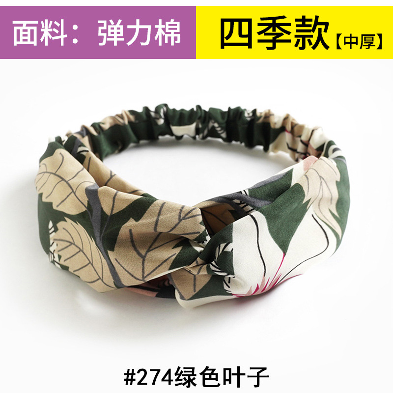 #274 green leaves
