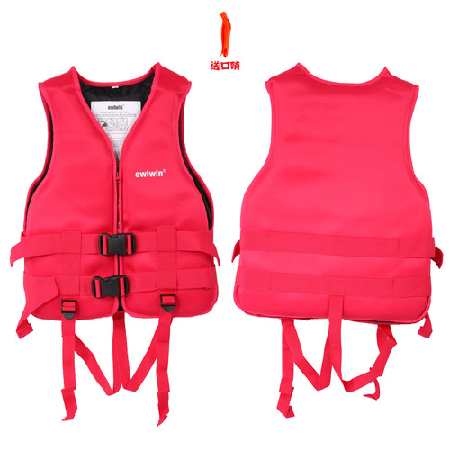 Life jacket for adults and children, buoyancy vest, floating jacket, fishing boat, drifting flood surfing, Owlwin brand