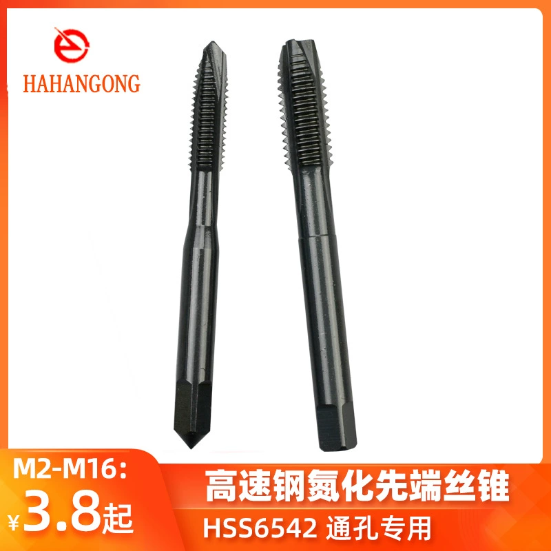 Быстрорежущая сталь HSS6542 черный азотированный жесткий Apex Машинный кран через отверстие винтовой кран M3-M12