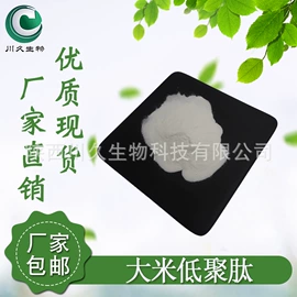 工业植物提取;其他生物化工;植物提取物