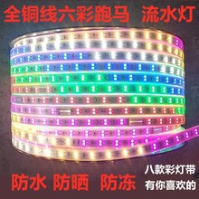 LED�~���� �����ˮ��ɫ��  �߲�׃ɫ�޺��  ���R�� ��ˮ��