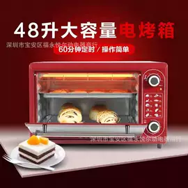 豆浆机;电烤箱;家用破壁机