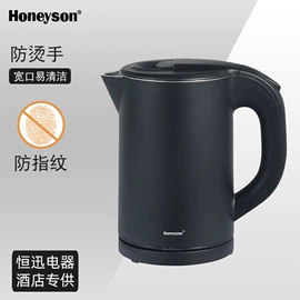 电热水壶;冰箱;保险柜