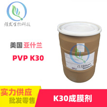 ���� ���������m PVPK30 ����ϩ��������ͪ   K30 ��Ĥ��Ĥ��