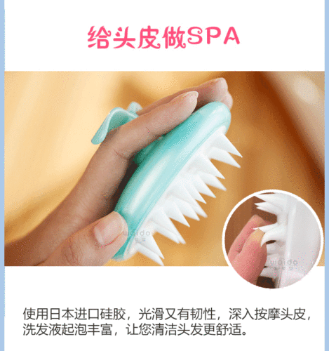 Hair shampoo brush silicone scalp massage air cushion comb head cleaner bath rub hair salon barber shop hairdressing