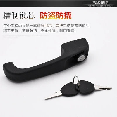 Other Electric Vehicle Accessories | Dajiang, Haibao Door Handle, Exterior
