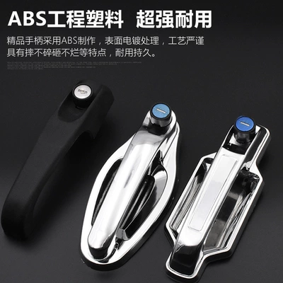 Other Electric Vehicle Accessories — Door Handle