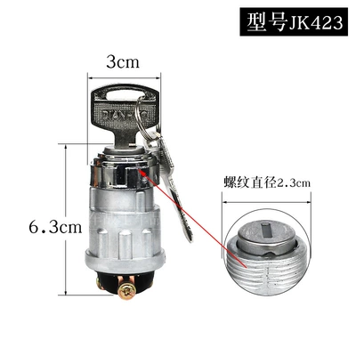 Other power supply, ignition system — Lock