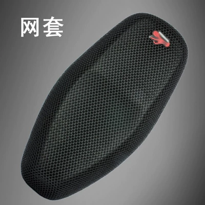 Electric Car Sunscreen Cushion Cover Double Thickened Summer Heat Dissipation Motorcycle Sunscreen Cushion Battery Car Seat Cover
