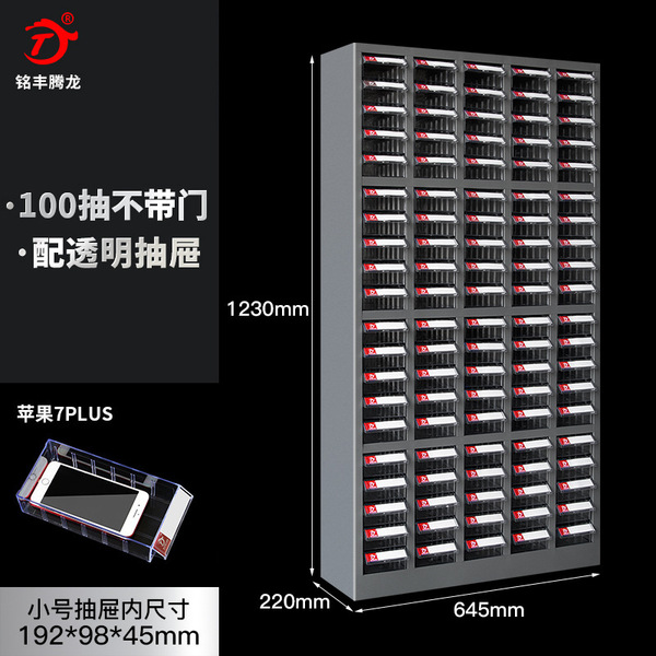 Thickened 30 Pumping 48 Pump 75 Tool Cabinet Cabinet Cabinet Cabinet…