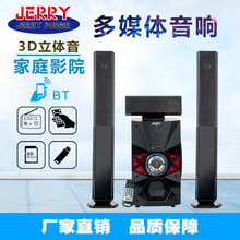 JERRY���ʵ����ڳ��ڷ���,�����Ж| 3.1 �{���M����� ��ͥӰԺ