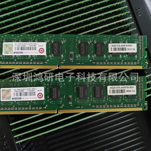 研华DDR3 4G台式机3代内存条工控机2G笔记本DPS-300AB-70电源