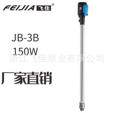 飞佳油桶泵厂家直供 150W JK-3B 机床冷却泵柴 油加油泵单相220V