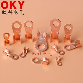 电气联接;接线端子;连接器