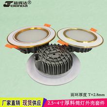 �S�����lLedͲ���⚤ �^�����ȟ����߷�ˮǶ��ʽͲ���NƬ���T�׼�