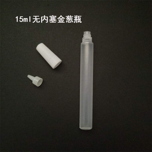 15ml����ƿ ���[ƿ �zˮƿ ���ƿ ���ƿ ɳ��ƿ �o����������