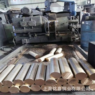 �N�ۃ��|c93200�a���~�� SAE660�a���~�� �a���~�� �a���~��