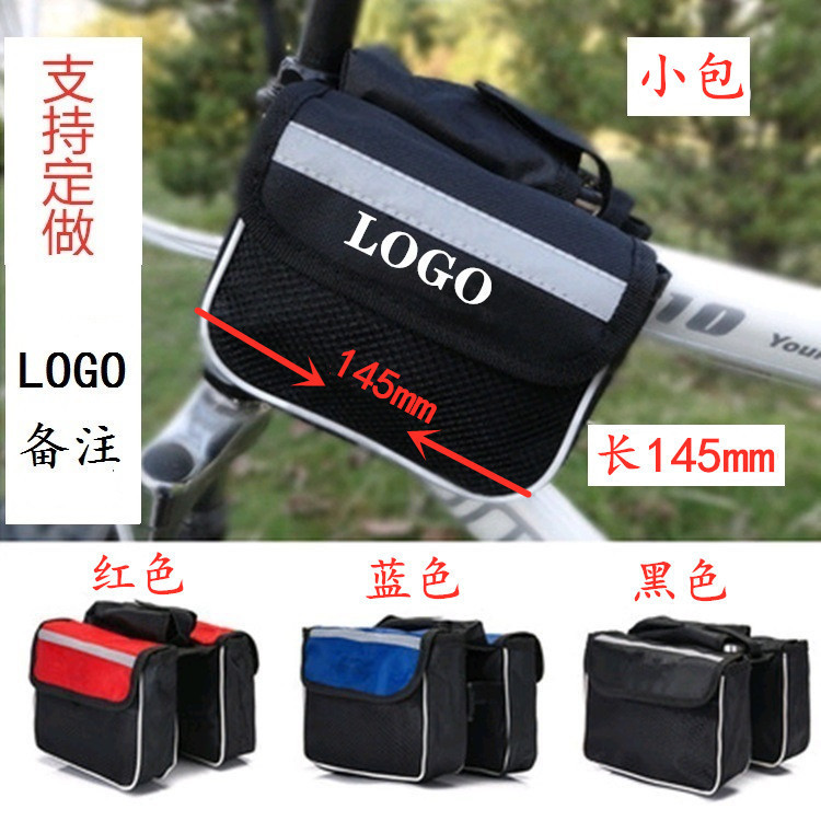 Bolsa de bicicleta de montaña bolsa de haz frontal ciclismo bicicleta bolsa de teléfono móvil bicicleta ciclismo bolsa kit impreso LOGO