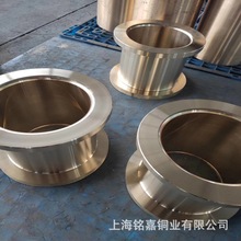 销售高力黄铜ZCuZn24Al6Fe4Mn3 铜衬套 铜滑板 铜管 铜套