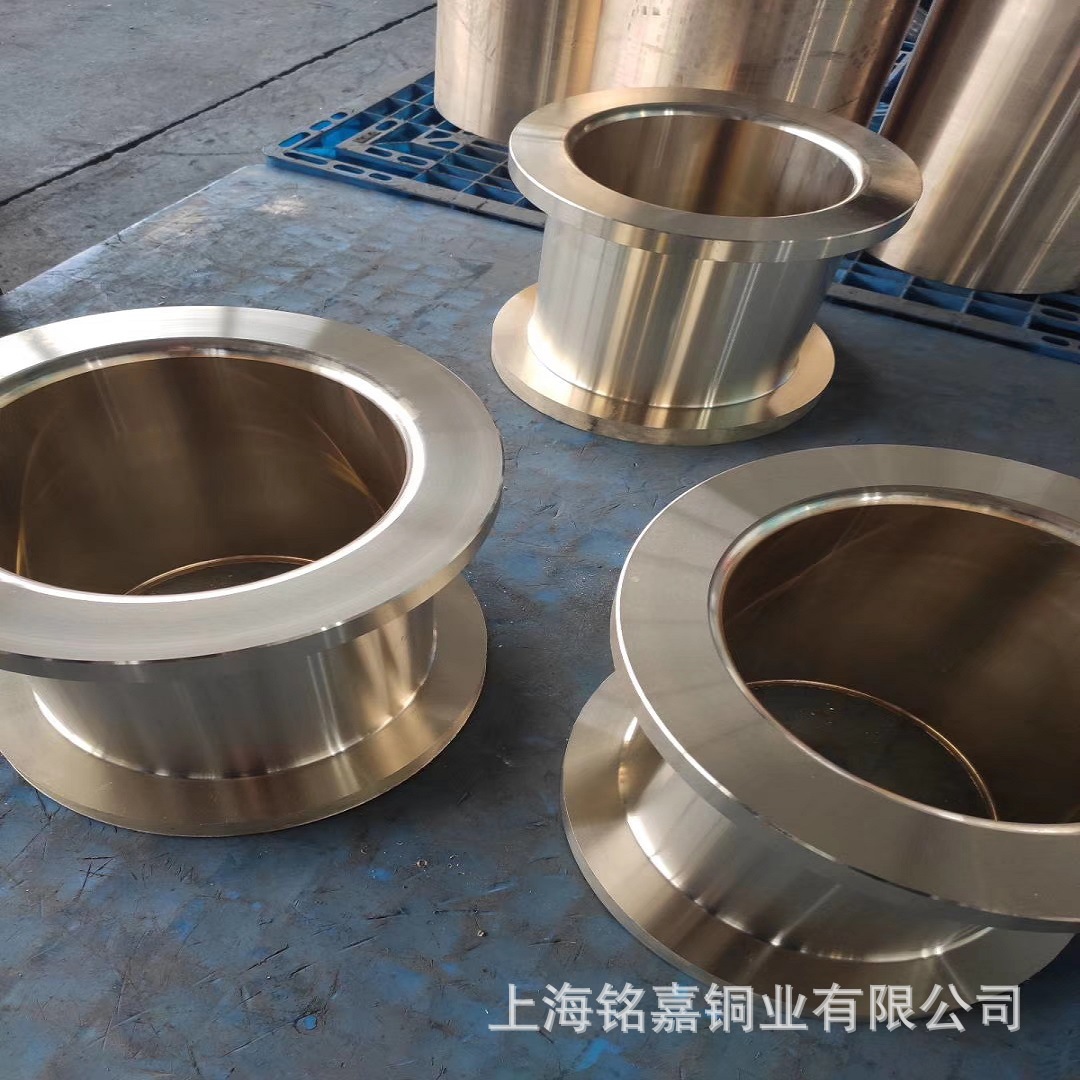 销售高力黄铜ZCuZn24Al6Fe4Mn3 铜衬套 铜滑板 铜管 铜套