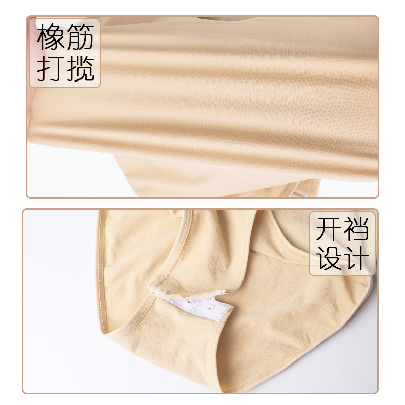 Danza de los niños ropa de fondo de color carne ropa invisible ropa interior de ballet ropa de emergencia ropa interior ajustada ropa de práctica de las niñas