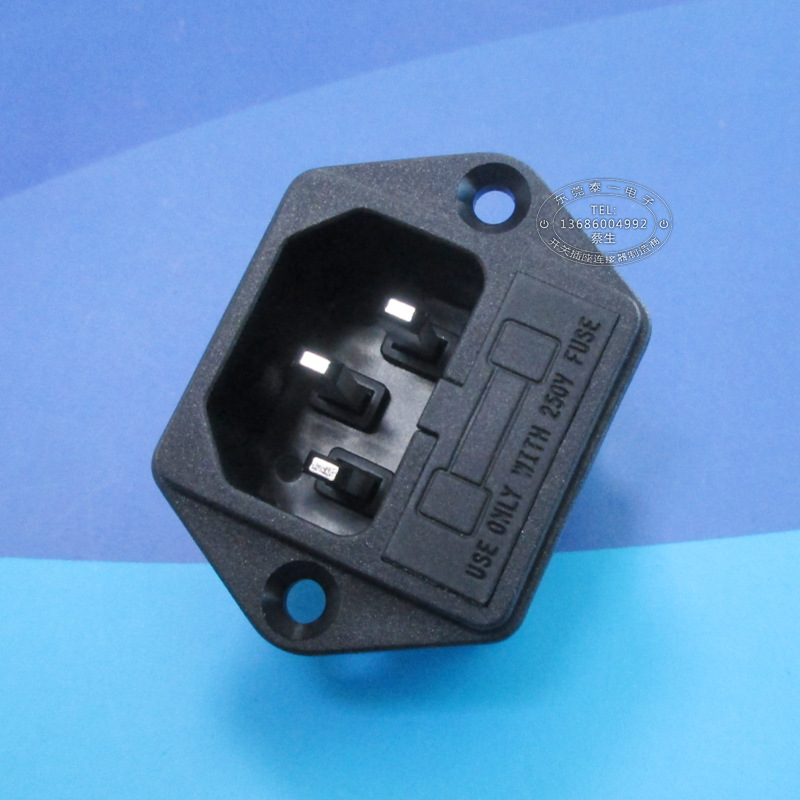 安装孔距40MM锁螺丝二合一插座 配保险位品字尾AC插座DB-14-F1