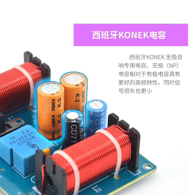 Divisor de frecuencia de altavoz de estantería High School baja tres calidad de sonido de audio de alta fidelidad mejorado divisor de cruce