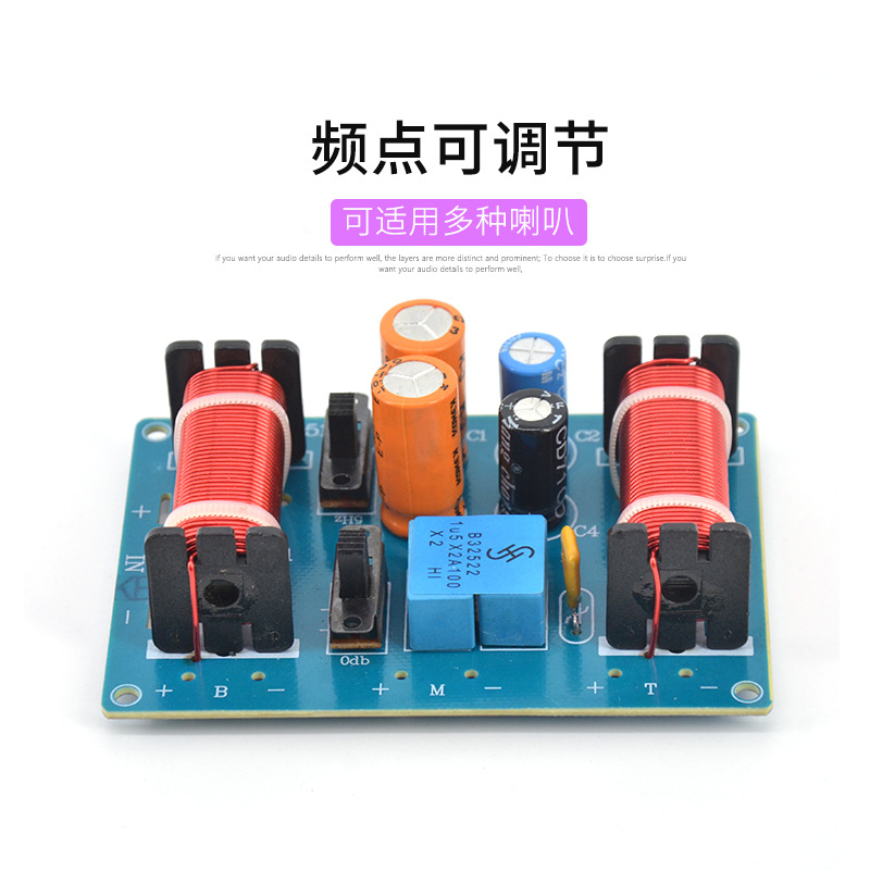 Divisor de frecuencia de altavoz de estantería High School baja tres calidad de sonido de audio de alta fidelidad mejorado divisor de cruce