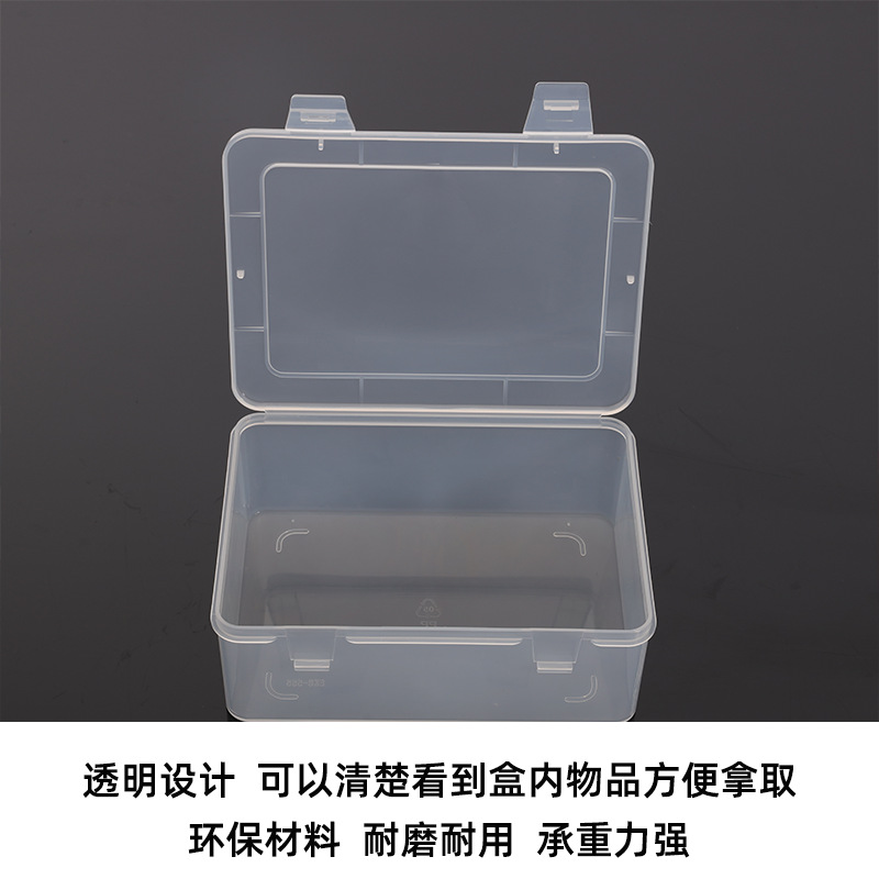 Caja de plástico rectangular pp caja de plástico transparente de alta transparencia caja de almacenamiento de piezas caja de herramientas caja de componentes con tapa engrosada