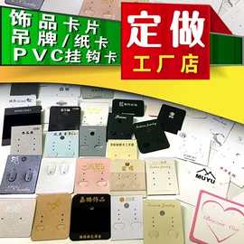 纸类标签;塑料盒;包装产品定制